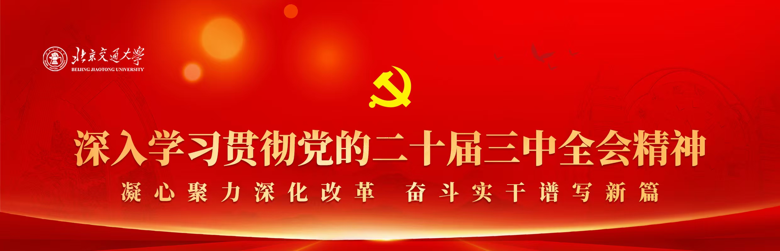 哈希游戏(中国游)官方网站